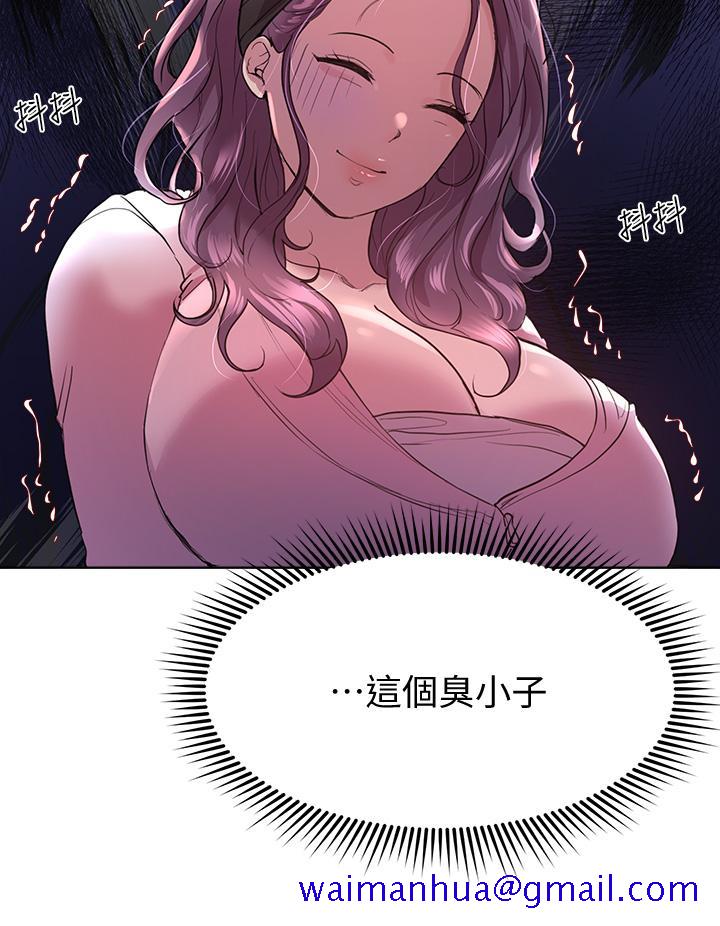 姐姐们的调教[h漫]韩漫全集-姊姊们的调教-第13話-少廢話，脫掉就對了无删减无遮挡章节图片 
