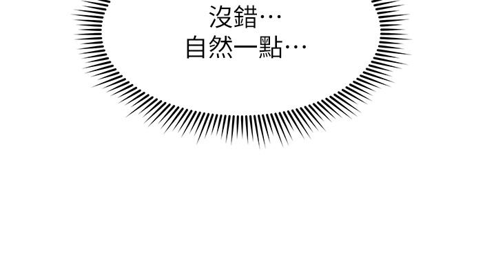 姐姐们的调教[h漫]韩漫全集-姊姊们的调教-第13話-少廢話，脫掉就對了无删减无遮挡章节图片 