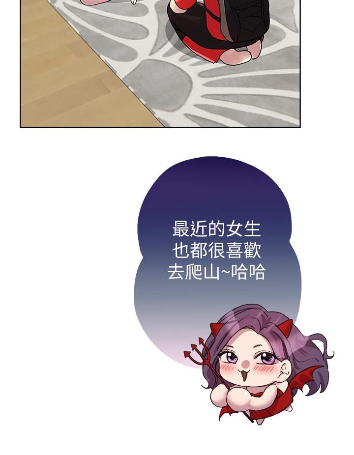 姐姐们的调教[h漫]韩漫全集-姊姊们的调教-第13話-少廢話，脫掉就對了无删减无遮挡章节图片 