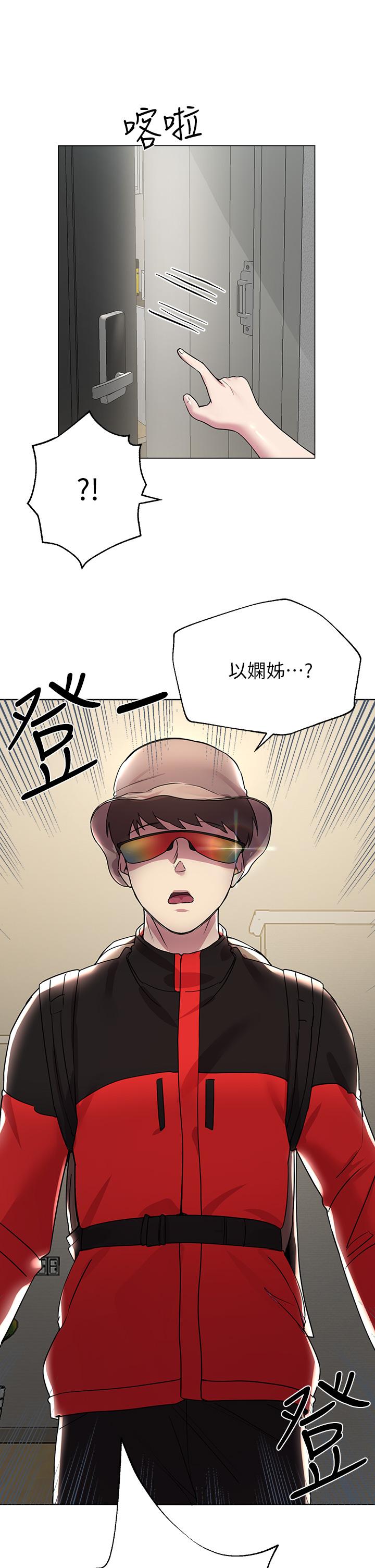 姐姐们的调教[h漫]韩漫全集-姊姊们的调教-第13話-少廢話，脫掉就對了无删减无遮挡章节图片 