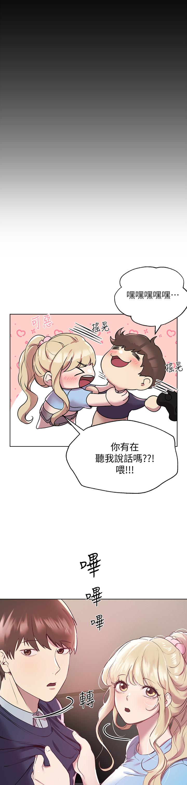 姐姐们的调教[h漫]韩漫全集-姊姊们的调教-第13話-少廢話，脫掉就對了无删减无遮挡章节图片 
