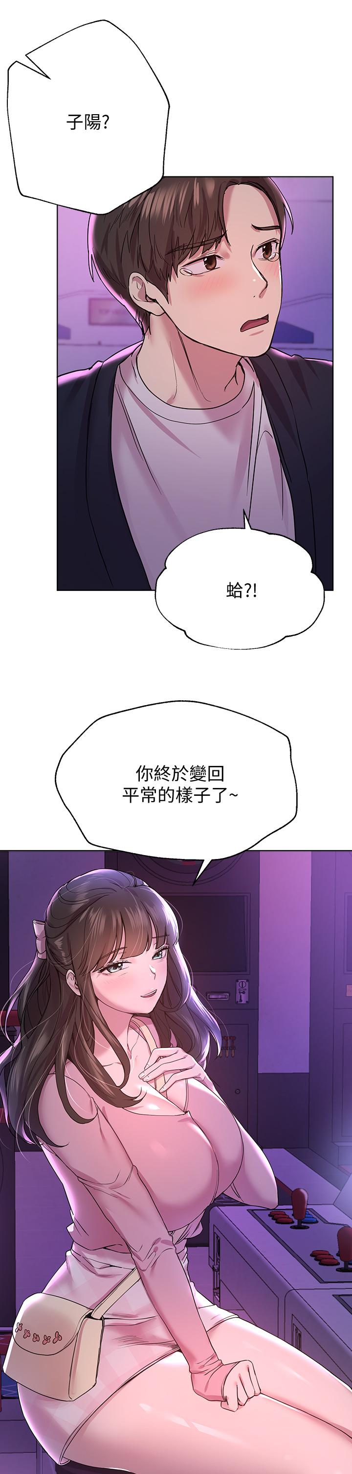 姐姐们的调教[h漫]韩漫全集-姊姊们的调教-第14話-鬱仙的秘密无删减无遮挡章节图片 