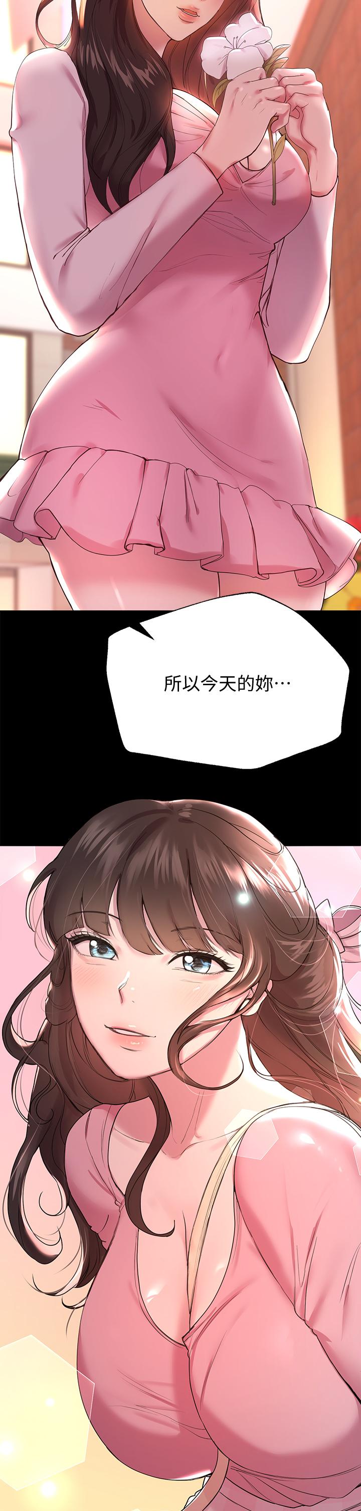 姐姐们的调教[h漫]韩漫全集-姊姊们的调教-第14話-鬱仙的秘密无删减无遮挡章节图片 