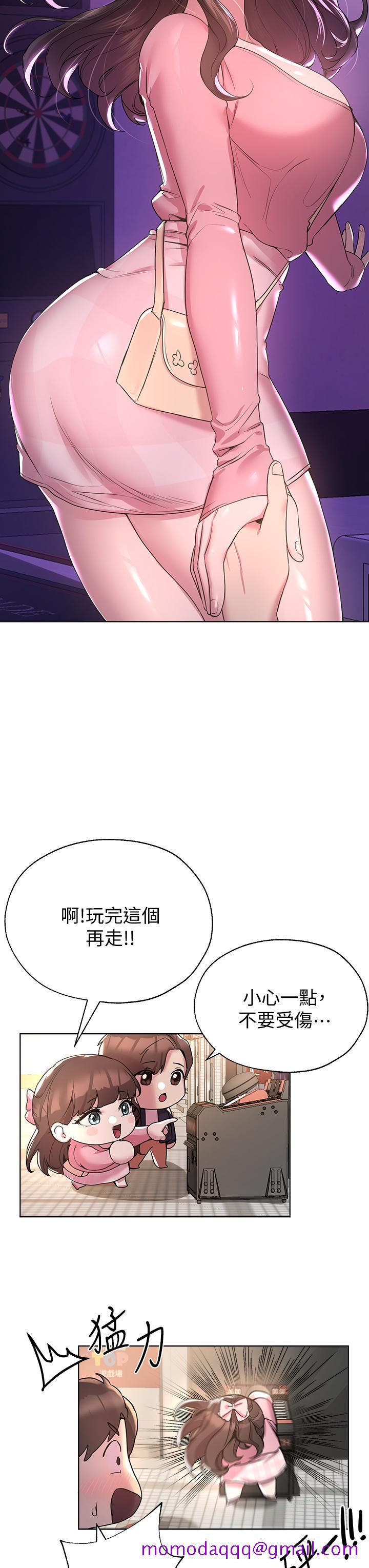 姐姐们的调教[h漫]韩漫全集-姊姊们的调教-第14話-鬱仙的秘密无删减无遮挡章节图片 