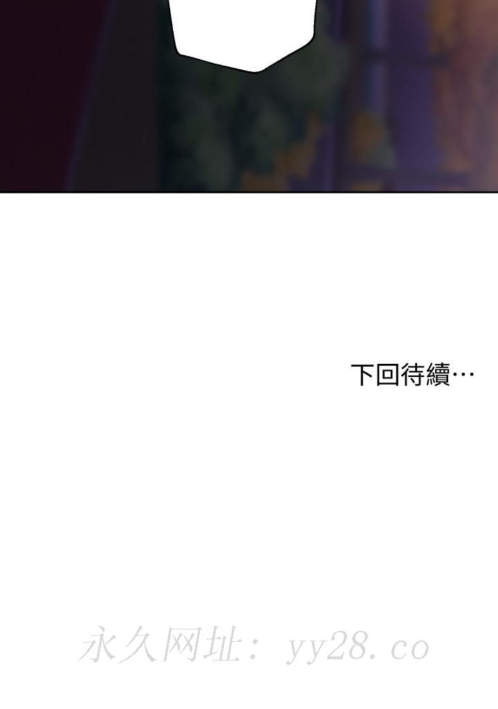 姐姐们的调教[h漫]韩漫全集-姊姊们的调教-第14話-鬱仙的秘密无删减无遮挡章节图片 