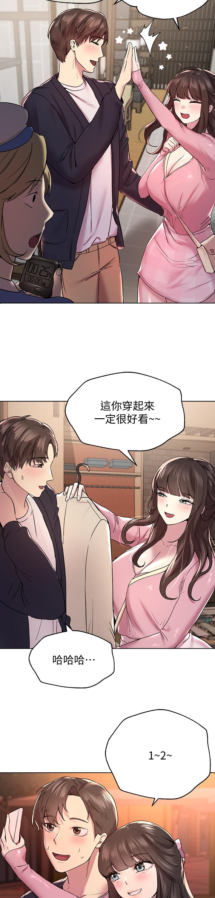 姐姐们的调教[h漫]韩漫全集-姊姊们的调教-第14話-鬱仙的秘密无删减无遮挡章节图片 