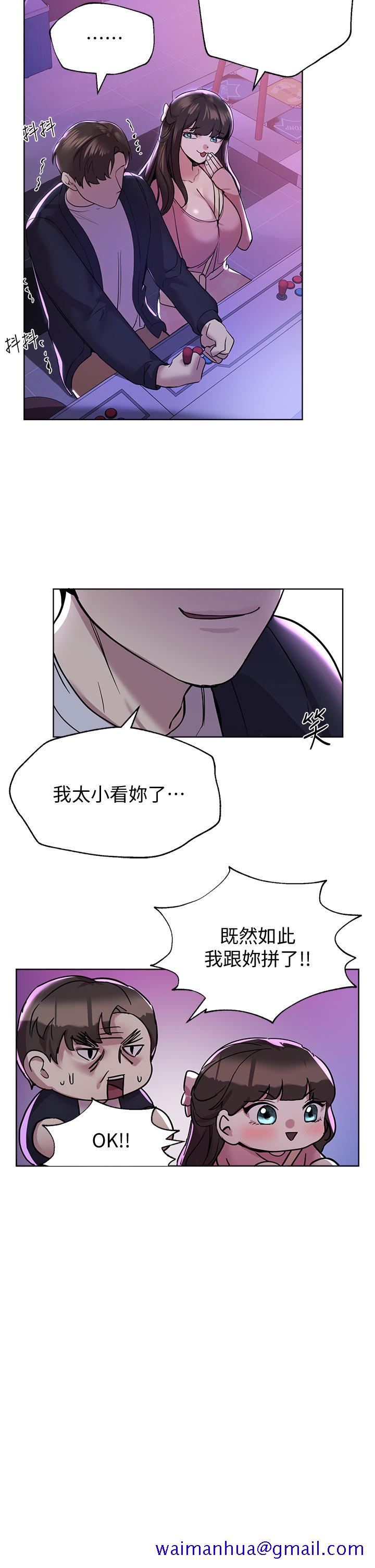 姐姐们的调教[h漫]韩漫全集-姊姊们的调教-第14話-鬱仙的秘密无删减无遮挡章节图片 
