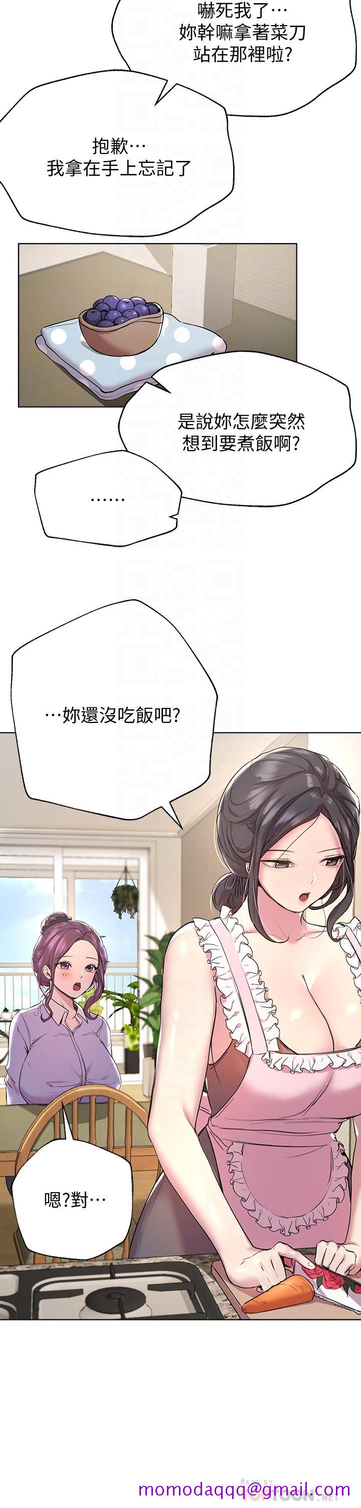 姐姐们的调教[h漫]韩漫全集-姊姊们的调教-第14話-鬱仙的秘密无删减无遮挡章节图片 