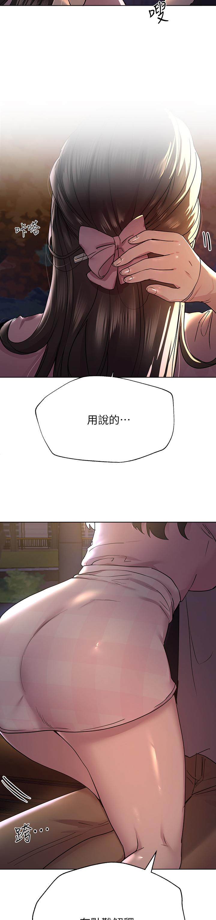 姐姐们的调教[h漫]韩漫全集-姊姊们的调教-第14話-鬱仙的秘密无删减无遮挡章节图片 
