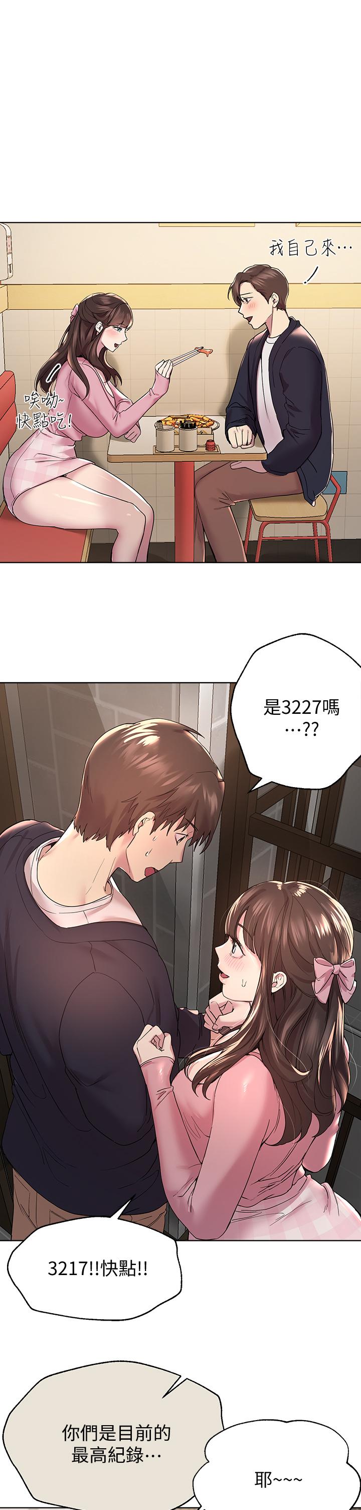姐姐们的调教[h漫]韩漫全集-姊姊们的调教-第14話-鬱仙的秘密无删减无遮挡章节图片 