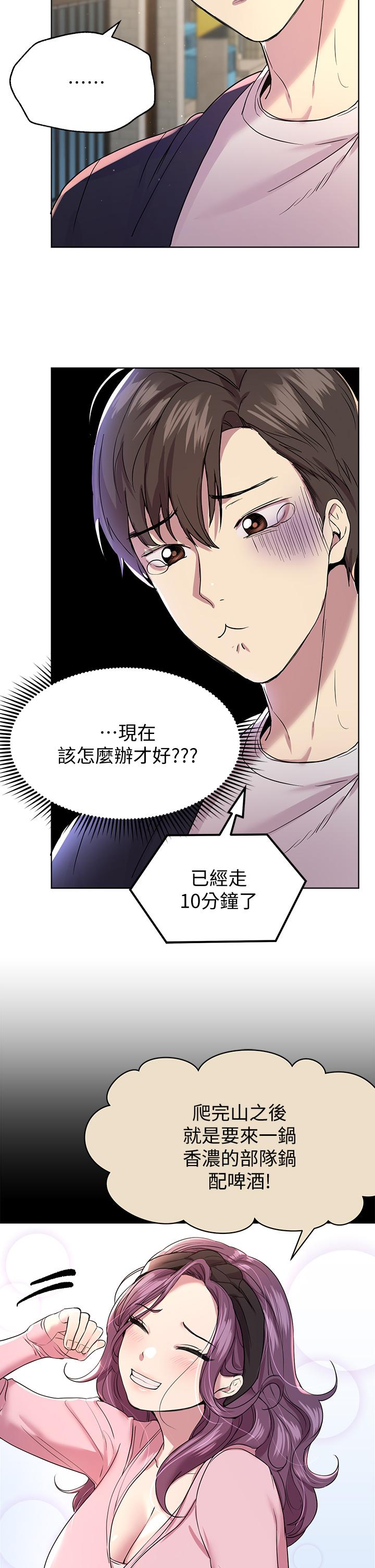 姐姐们的调教[h漫]韩漫全集-姊姊们的调教-第14話-鬱仙的秘密无删减无遮挡章节图片 