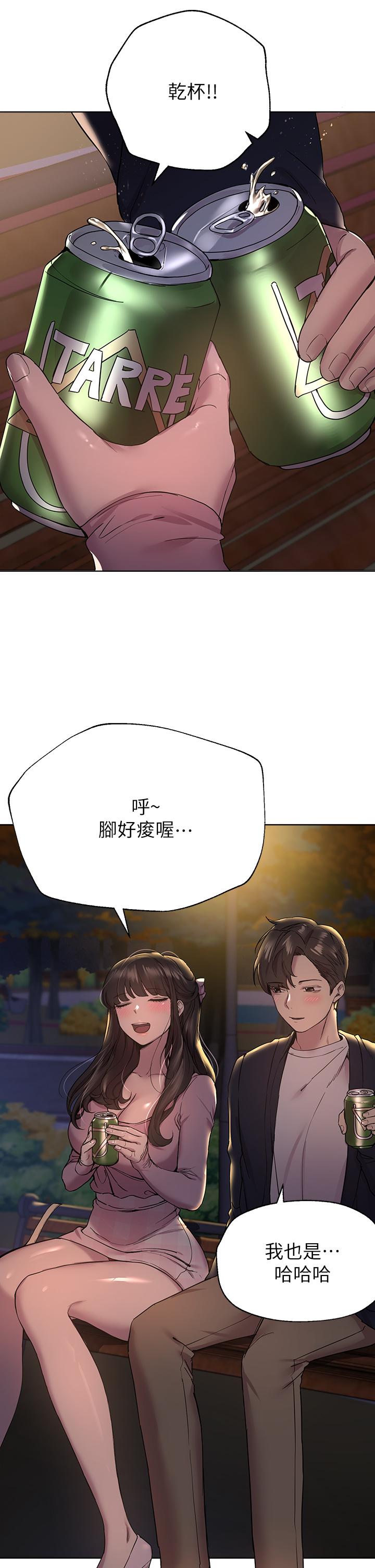 姐姐们的调教[h漫]韩漫全集-姊姊们的调教-第14話-鬱仙的秘密无删减无遮挡章节图片 