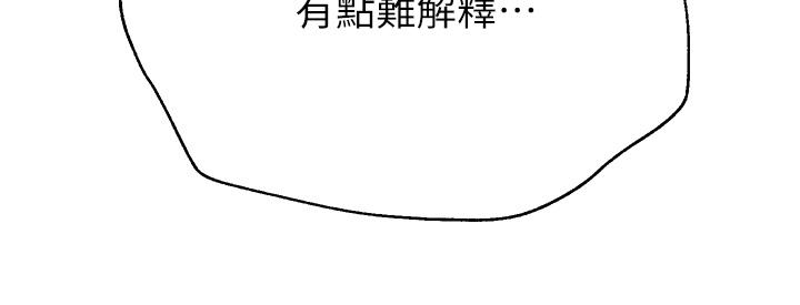 姐姐们的调教[h漫]韩漫全集-姊姊们的调教-第14話-鬱仙的秘密无删减无遮挡章节图片 