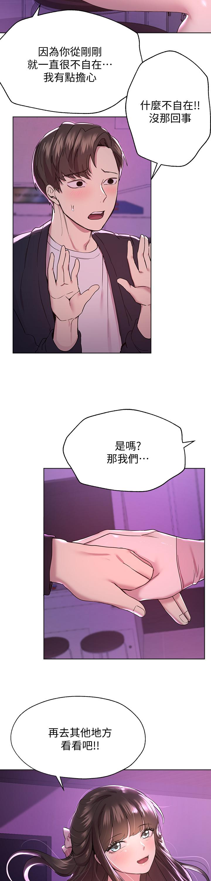 姐姐们的调教[h漫]韩漫全集-姊姊们的调教-第14話-鬱仙的秘密无删减无遮挡章节图片 