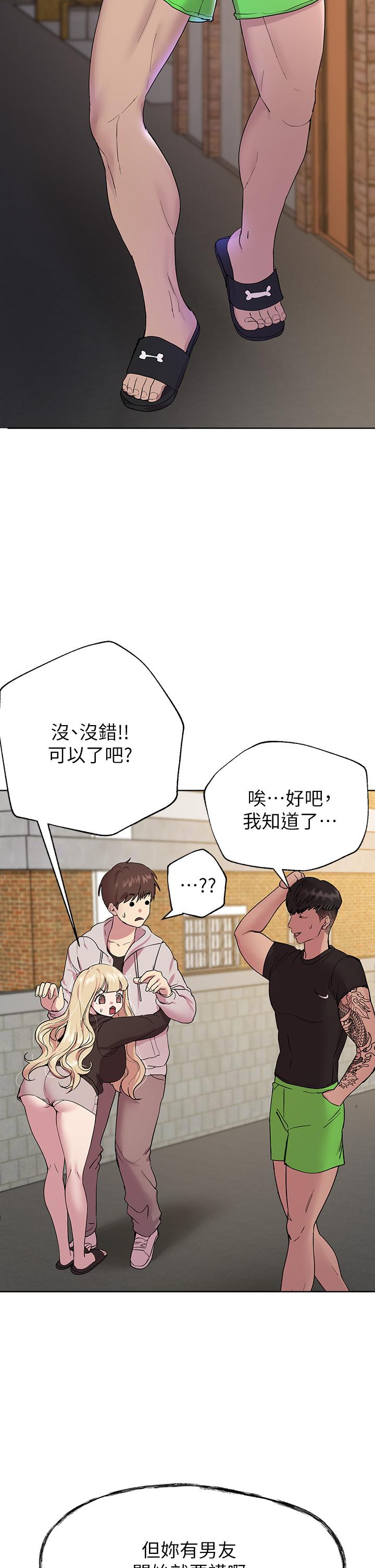 姐姐们的调教[h漫]韩漫全集-姊姊们的调教-第17話-濕潤的雙唇和柔軟的雙臀无删减无遮挡章节图片 