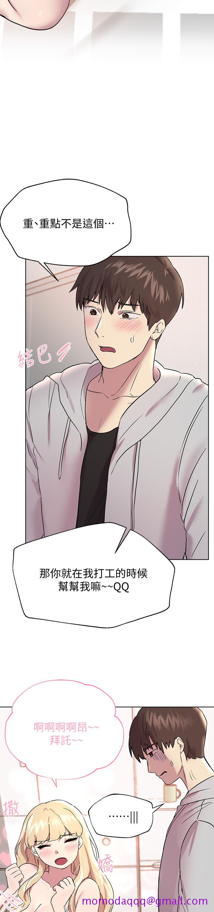 姐姐们的调教[h漫]韩漫全集-姊姊们的调教-第17話-濕潤的雙唇和柔軟的雙臀无删减无遮挡章节图片 