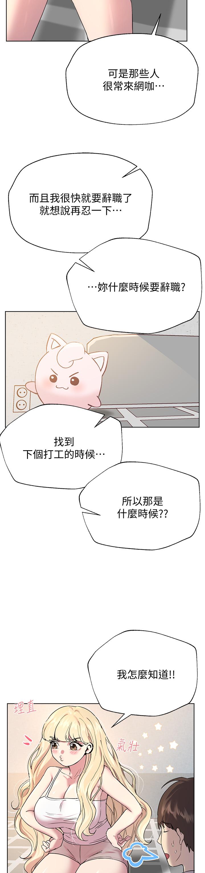 姐姐们的调教[h漫]韩漫全集-姊姊们的调教-第17話-濕潤的雙唇和柔軟的雙臀无删减无遮挡章节图片 