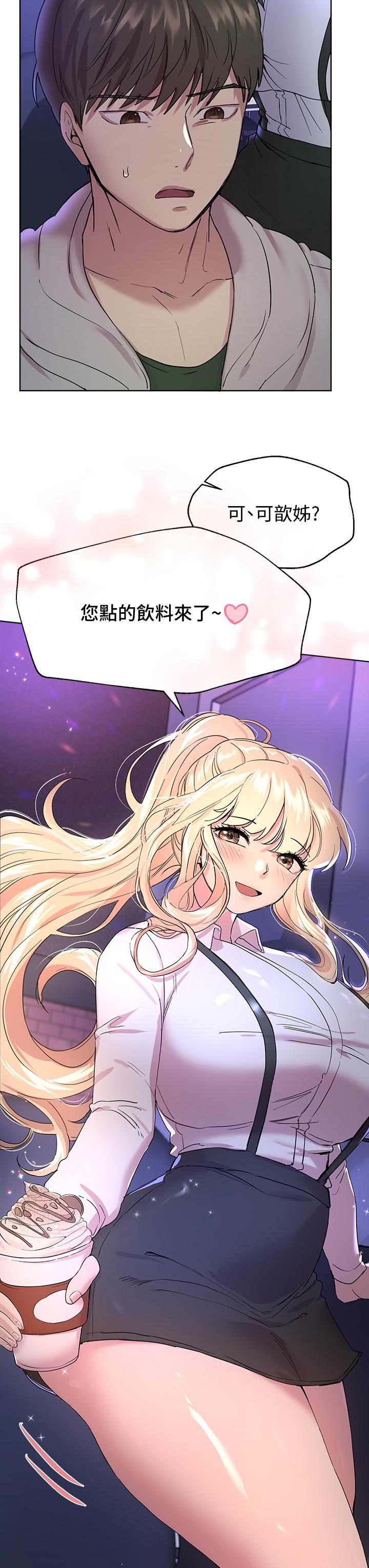 姐姐们的调教[h漫]韩漫全集-姊姊们的调教-第17話-濕潤的雙唇和柔軟的雙臀无删减无遮挡章节图片 
