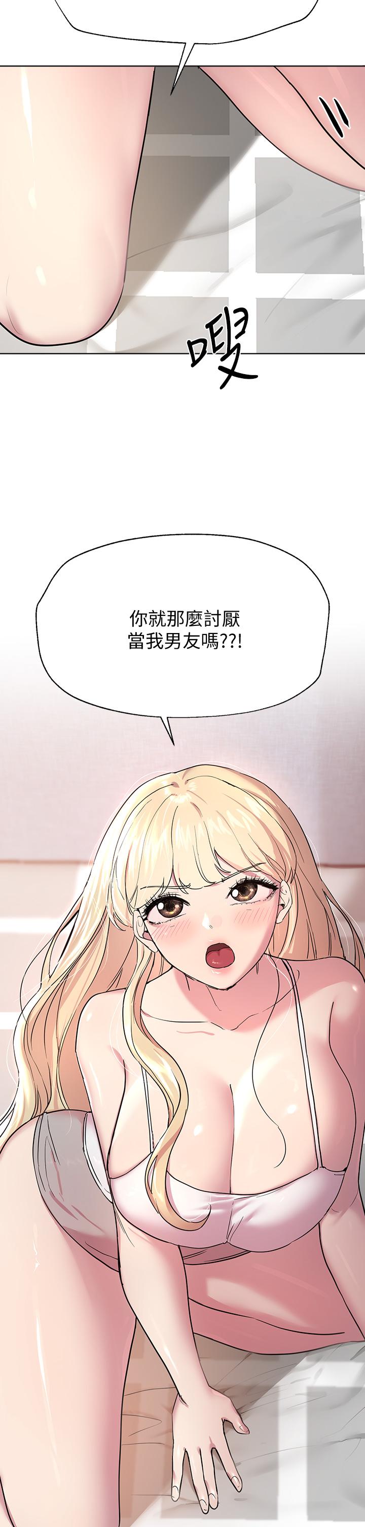 姐姐们的调教[h漫]韩漫全集-姊姊们的调教-第17話-濕潤的雙唇和柔軟的雙臀无删减无遮挡章节图片 