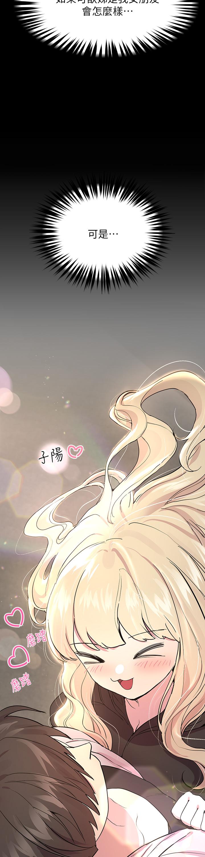 姐姐们的调教[h漫]韩漫全集-姊姊们的调教-第17話-濕潤的雙唇和柔軟的雙臀无删减无遮挡章节图片 