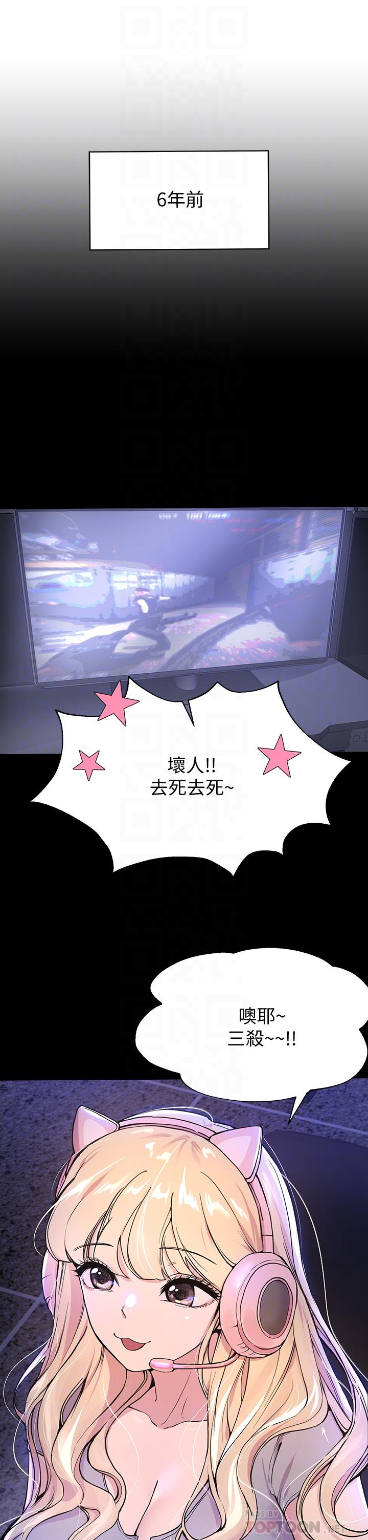 姐姐们的调教[h漫]韩漫全集-姊姊们的调教-第17話-濕潤的雙唇和柔軟的雙臀无删减无遮挡章节图片 
