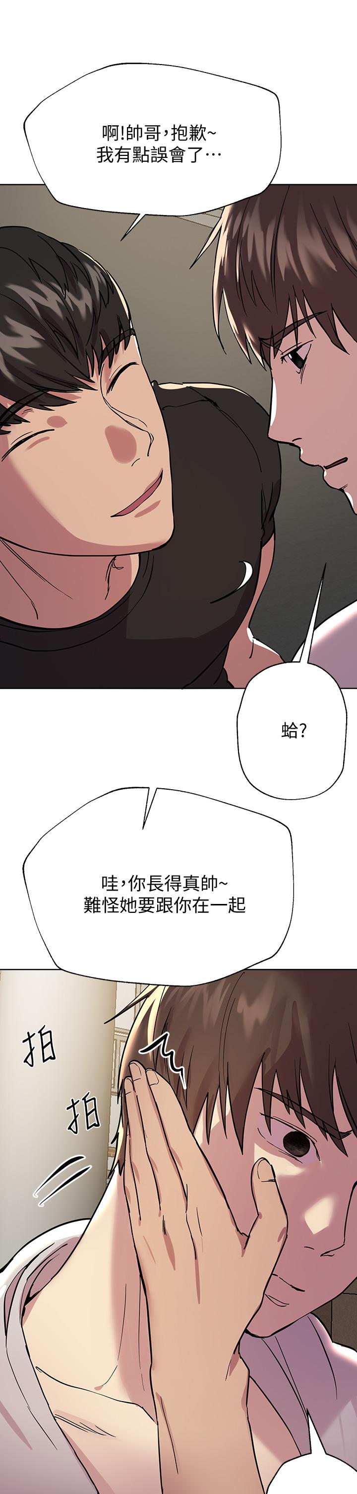 姐姐们的调教[h漫]韩漫全集-姊姊们的调教-第17話-濕潤的雙唇和柔軟的雙臀无删减无遮挡章节图片 