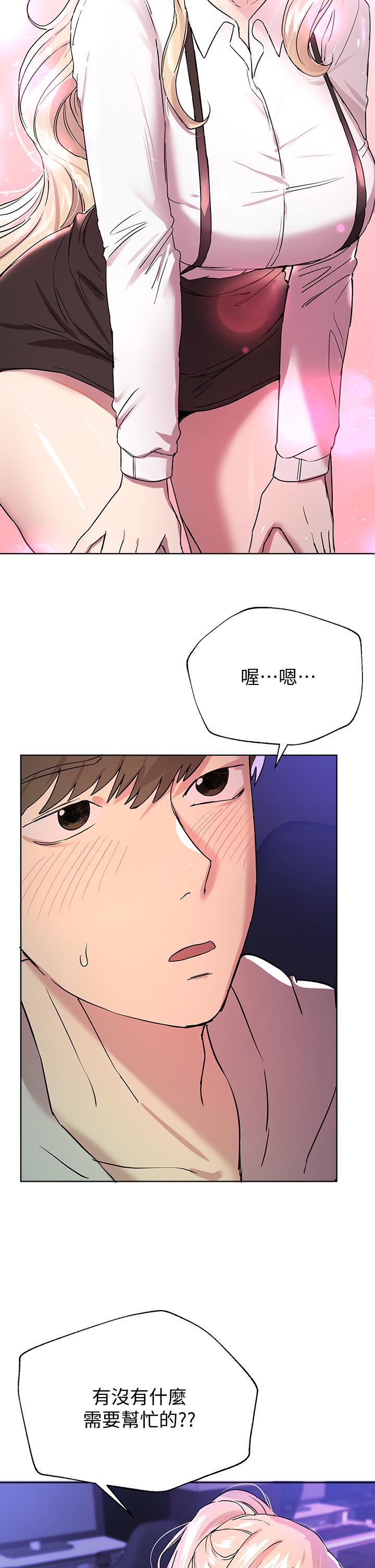 姐姐们的调教[h漫]韩漫全集-姊姊们的调教-第17話-濕潤的雙唇和柔軟的雙臀无删减无遮挡章节图片 