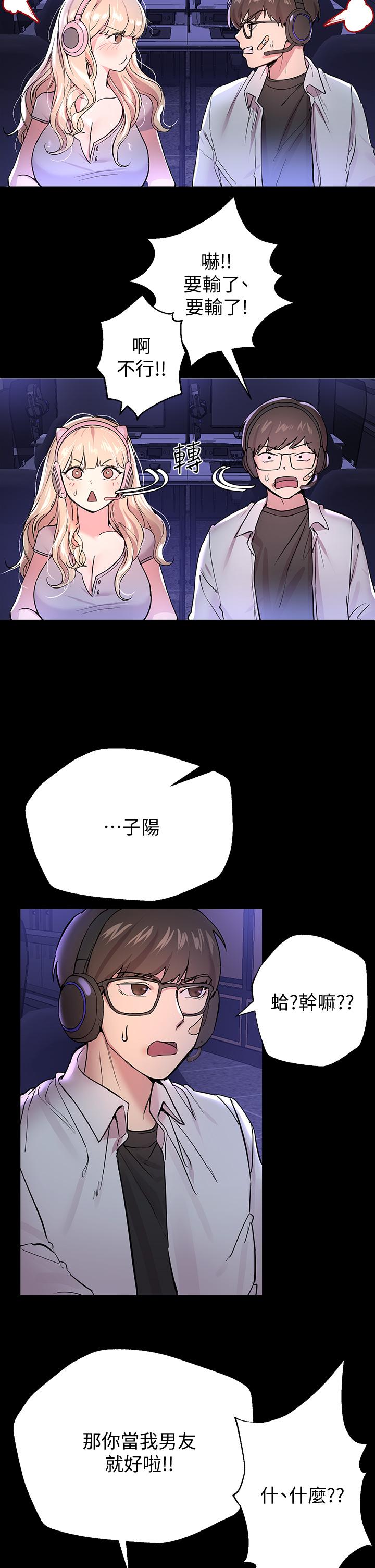 姐姐们的调教[h漫]韩漫全集-姊姊们的调教-第17話-濕潤的雙唇和柔軟的雙臀无删减无遮挡章节图片 