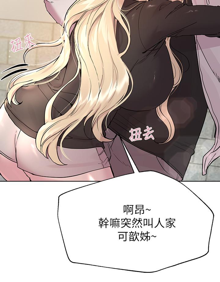 姐姐们的调教[h漫]韩漫全集-姊姊们的调教-第17話-濕潤的雙唇和柔軟的雙臀无删减无遮挡章节图片 