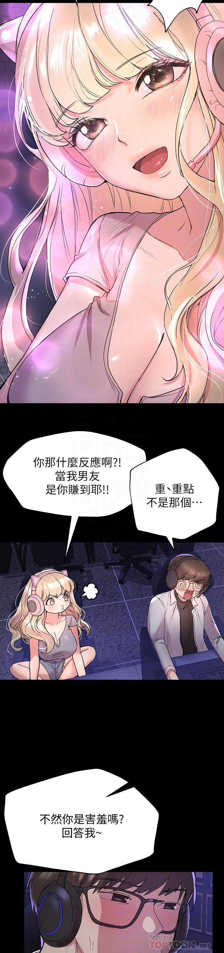 姐姐们的调教[h漫]韩漫全集-姊姊们的调教-第17話-濕潤的雙唇和柔軟的雙臀无删减无遮挡章节图片 