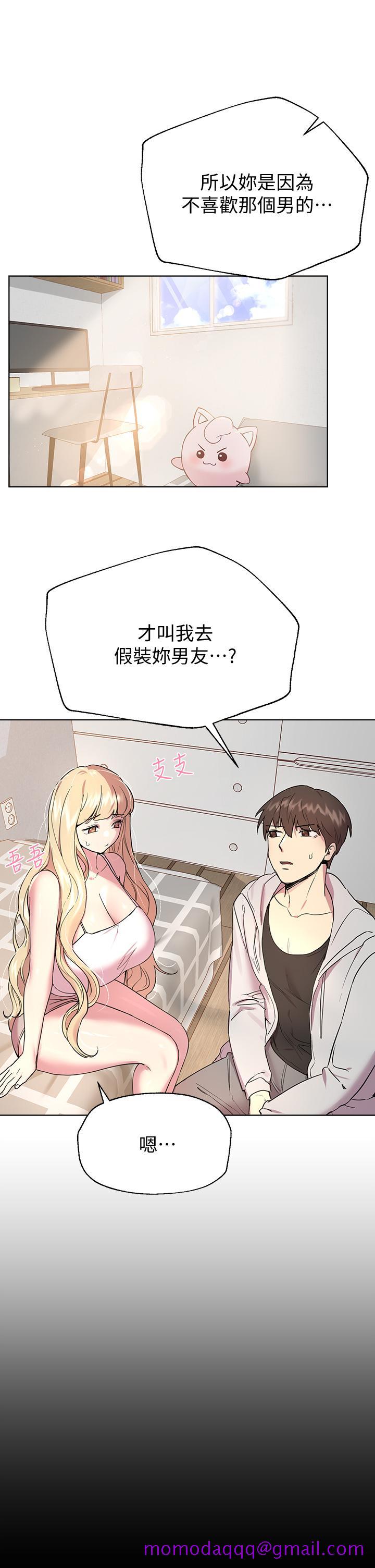 姐姐们的调教[h漫]韩漫全集-姊姊们的调教-第17話-濕潤的雙唇和柔軟的雙臀无删减无遮挡章节图片 