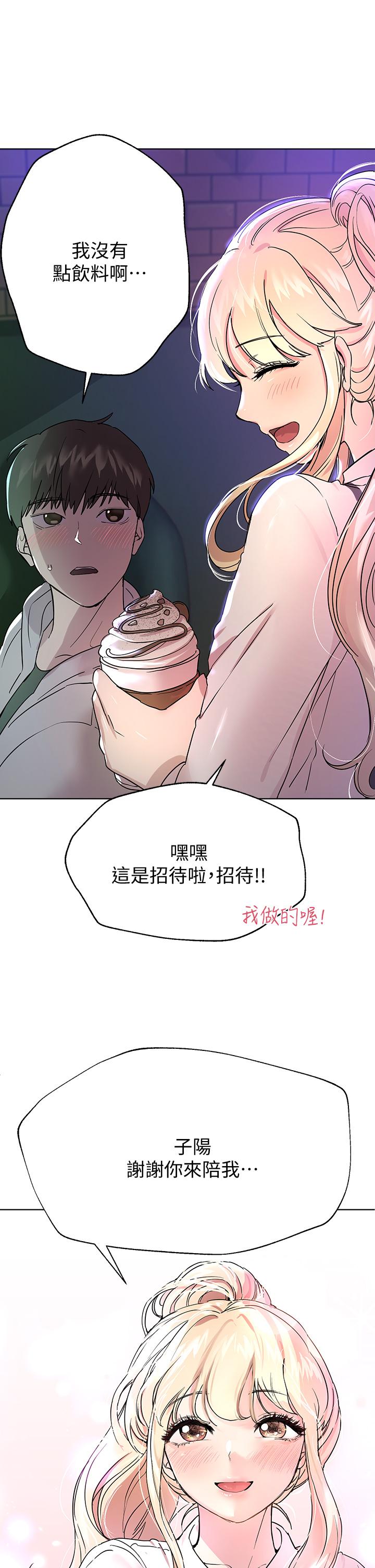 姐姐们的调教[h漫]韩漫全集-姊姊们的调教-第17話-濕潤的雙唇和柔軟的雙臀无删减无遮挡章节图片 