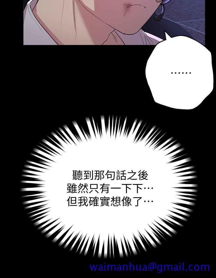 姐姐们的调教[h漫]韩漫全集-姊姊们的调教-第17話-濕潤的雙唇和柔軟的雙臀无删减无遮挡章节图片 