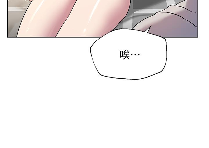 姐姐们的调教[h漫]韩漫全集-姊姊们的调教-第17話-濕潤的雙唇和柔軟的雙臀无删减无遮挡章节图片 