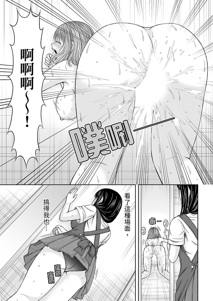 通话中，被XL巨根从背后不断抽插~传统人妻的淫乱SEX[h漫]韩漫全集-通话中，被XL巨根从背后不断抽插~传统人妻的淫乱SEX-第1話无删减无遮挡章节图片 