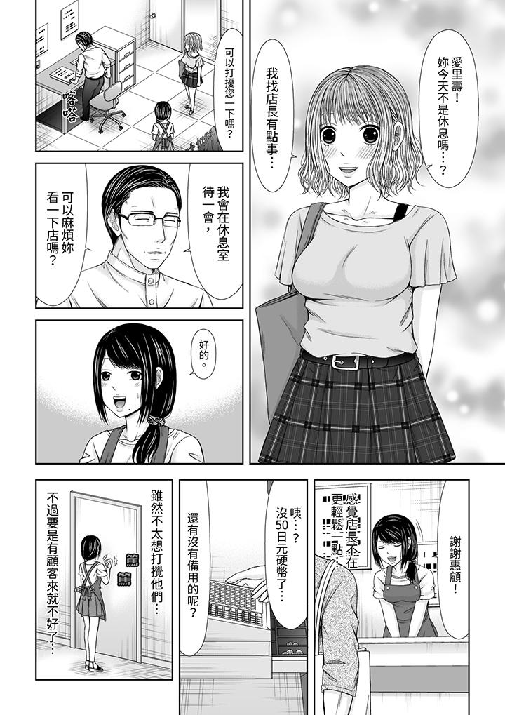 通话中，被XL巨根从背后不断抽插~传统人妻的淫乱SEX[h漫]韩漫全集-通话中，被XL巨根从背后不断抽插~传统人妻的淫乱SEX-第1話无删减无遮挡章节图片 
