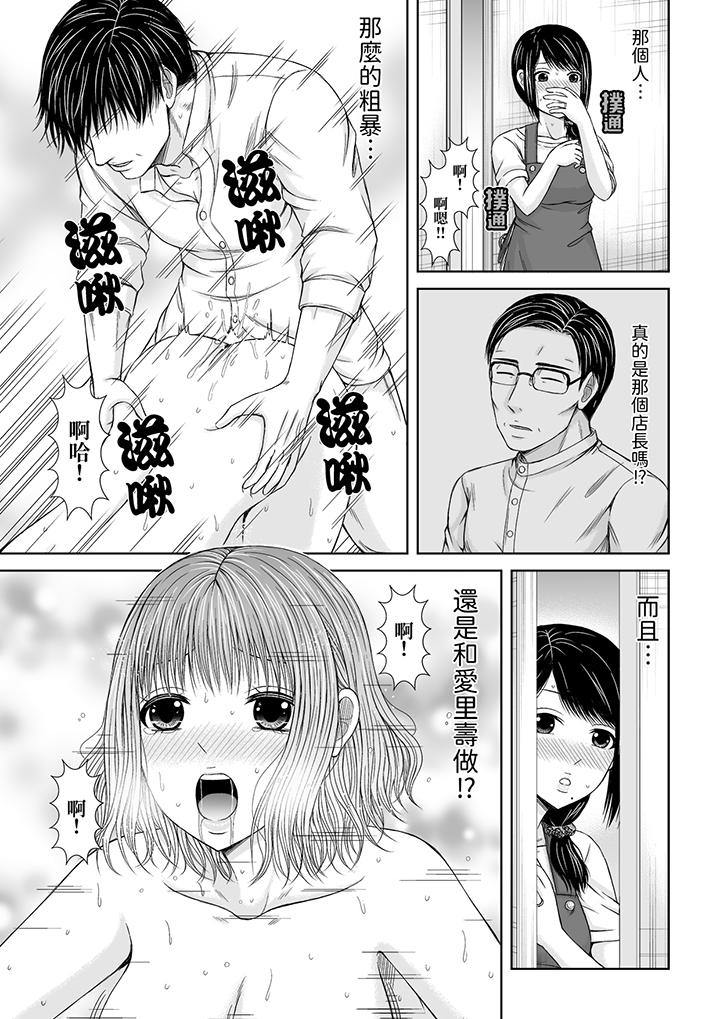 通话中，被XL巨根从背后不断抽插~传统人妻的淫乱SEX[h漫]韩漫全集-通话中，被XL巨根从背后不断抽插~传统人妻的淫乱SEX-第1話无删减无遮挡章节图片 