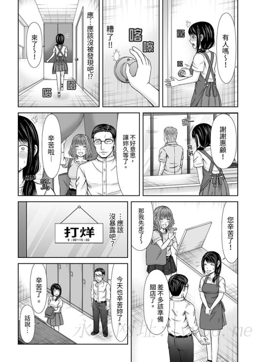 通话中，被XL巨根从背后不断抽插~传统人妻的淫乱SEX[h漫]韩漫全集-通话中，被XL巨根从背后不断抽插~传统人妻的淫乱SEX-第1話无删减无遮挡章节图片 