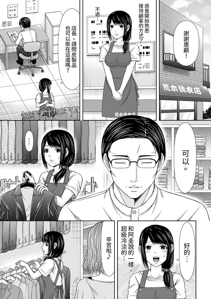 通话中，被XL巨根从背后不断抽插~传统人妻的淫乱SEX[h漫]韩漫全集-通话中，被XL巨根从背后不断抽插~传统人妻的淫乱SEX-第1話无删减无遮挡章节图片 
