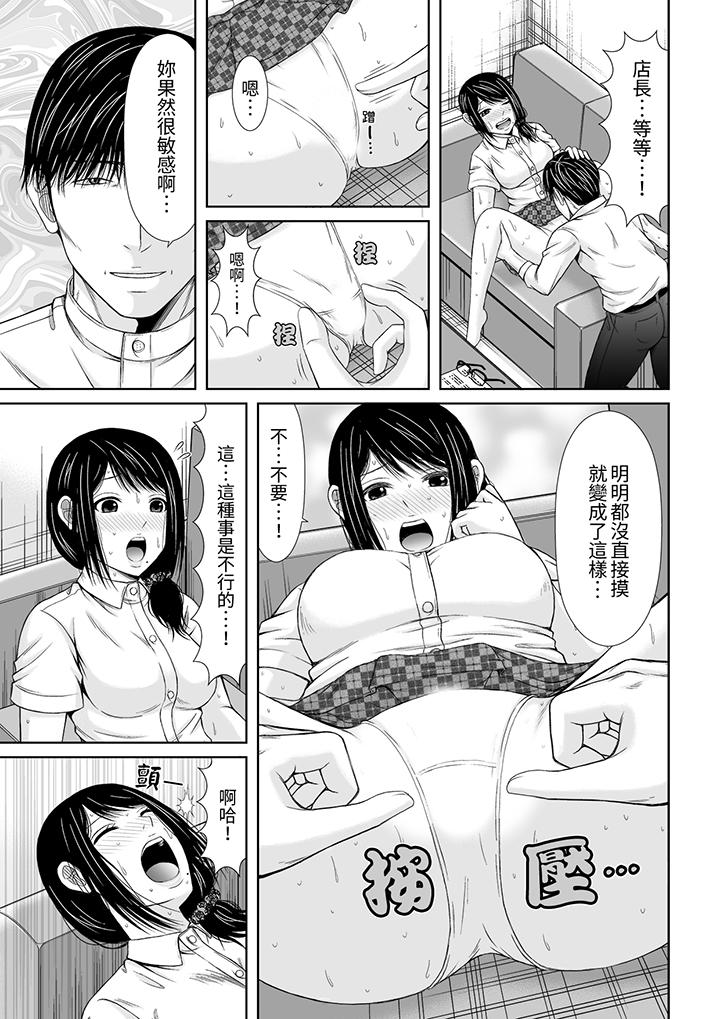通话中，被XL巨根从背后不断抽插~传统人妻的淫乱SEX[h漫]韩漫全集-通话中，被XL巨根从背后不断抽插~传统人妻的淫乱SEX-第3話无删减无遮挡章节图片 