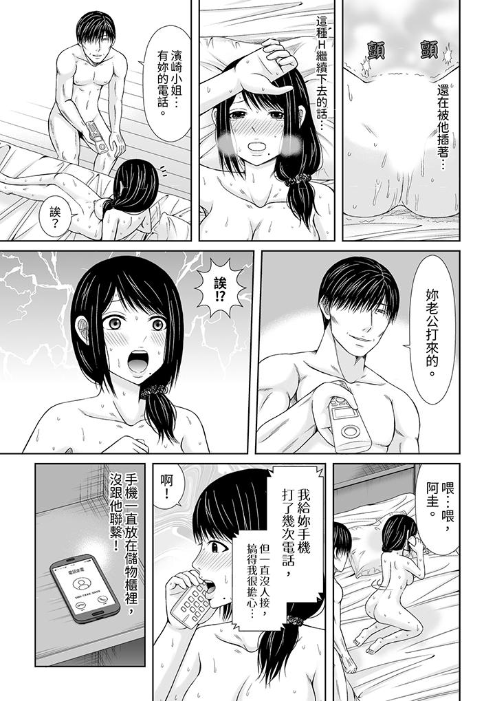 通话中，被XL巨根从背后不断抽插~传统人妻的淫乱SEX[h漫]韩漫全集-通话中，被XL巨根从背后不断抽插~传统人妻的淫乱SEX-第4話无删减无遮挡章节图片 