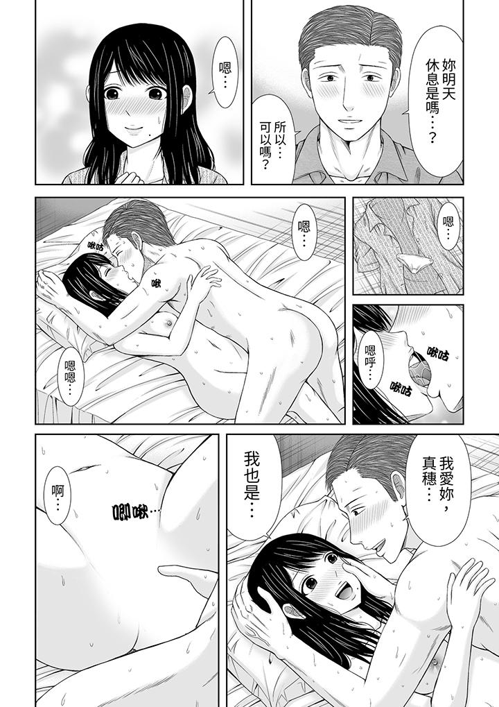 通话中，被XL巨根从背后不断抽插~传统人妻的淫乱SEX[h漫]韩漫全集-通话中，被XL巨根从背后不断抽插~传统人妻的淫乱SEX-第5話无删减无遮挡章节图片 