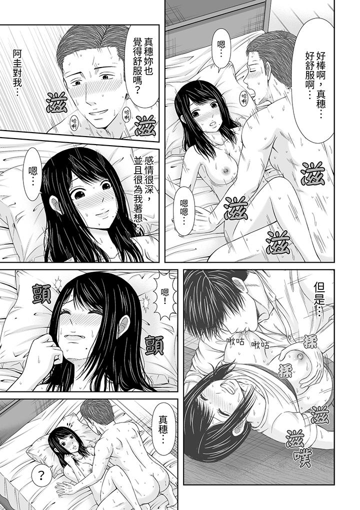 通话中，被XL巨根从背后不断抽插~传统人妻的淫乱SEX[h漫]韩漫全集-通话中，被XL巨根从背后不断抽插~传统人妻的淫乱SEX-第5話无删减无遮挡章节图片 