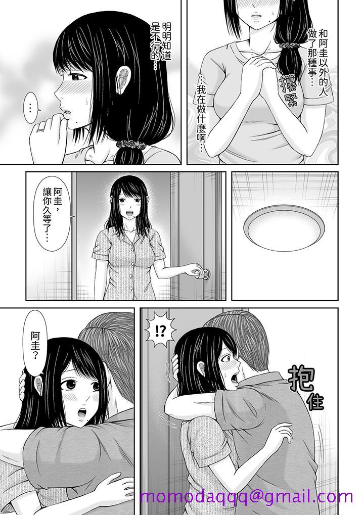 通话中，被XL巨根从背后不断抽插~传统人妻的淫乱SEX[h漫]韩漫全集-通话中，被XL巨根从背后不断抽插~传统人妻的淫乱SEX-第5話无删减无遮挡章节图片 