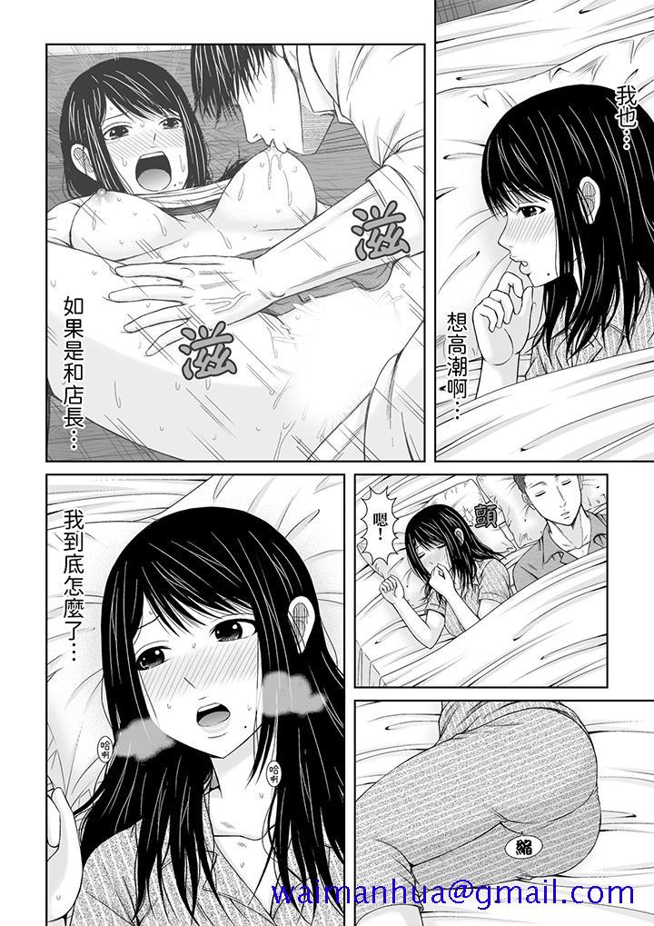 通话中，被XL巨根从背后不断抽插~传统人妻的淫乱SEX[h漫]韩漫全集-通话中，被XL巨根从背后不断抽插~传统人妻的淫乱SEX-第5話无删减无遮挡章节图片 