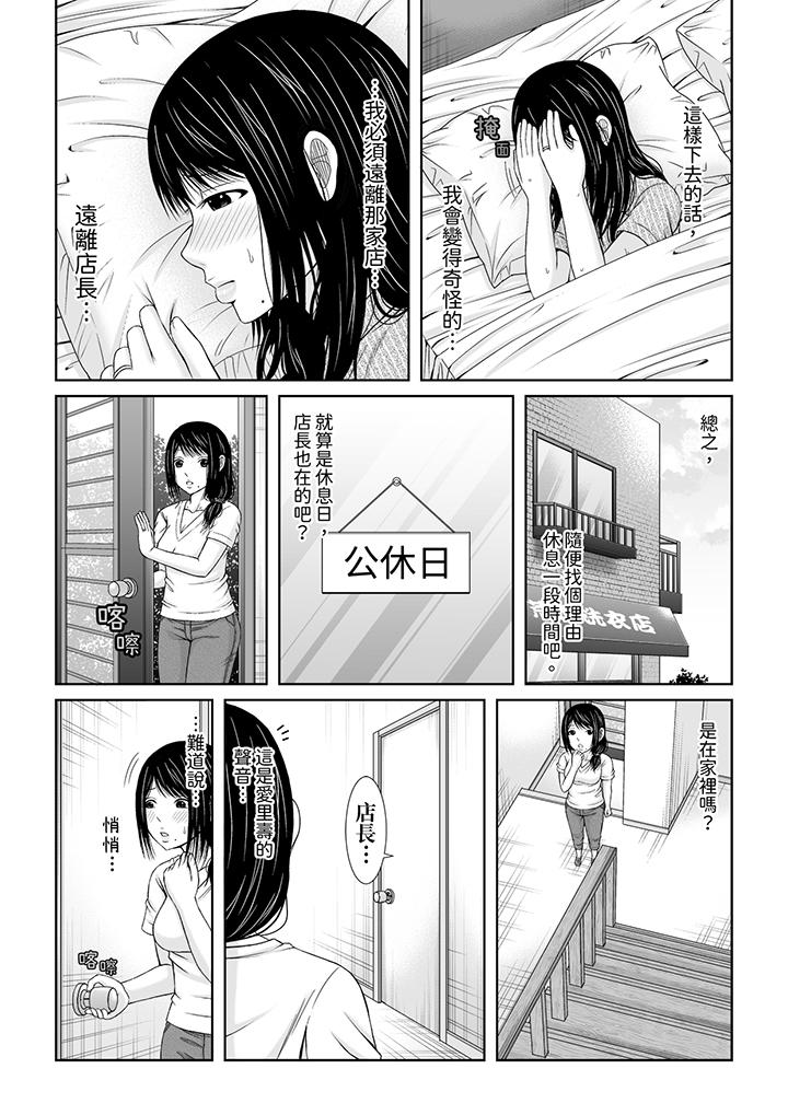 通话中，被XL巨根从背后不断抽插~传统人妻的淫乱SEX[h漫]韩漫全集-通话中，被XL巨根从背后不断抽插~传统人妻的淫乱SEX-第5話无删减无遮挡章节图片 