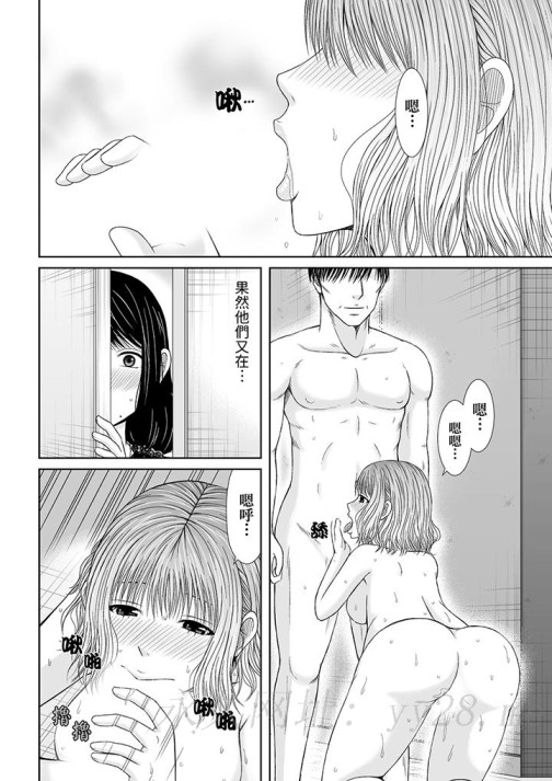 通话中，被XL巨根从背后不断抽插~传统人妻的淫乱SEX[h漫]韩漫全集-通话中，被XL巨根从背后不断抽插~传统人妻的淫乱SEX-第5話无删减无遮挡章节图片 