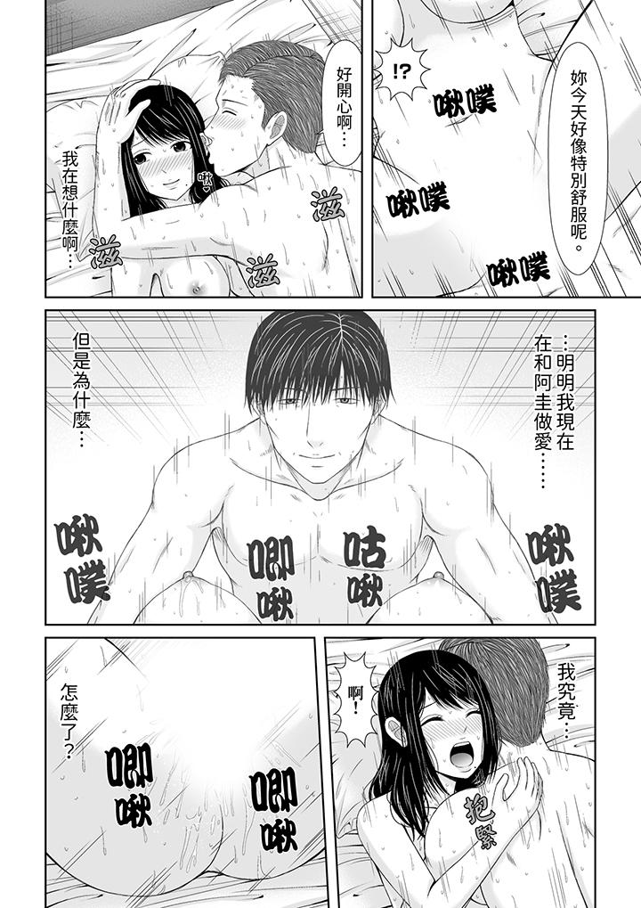 通话中，被XL巨根从背后不断抽插~传统人妻的淫乱SEX[h漫]韩漫全集-通话中，被XL巨根从背后不断抽插~传统人妻的淫乱SEX-第5話无删减无遮挡章节图片 