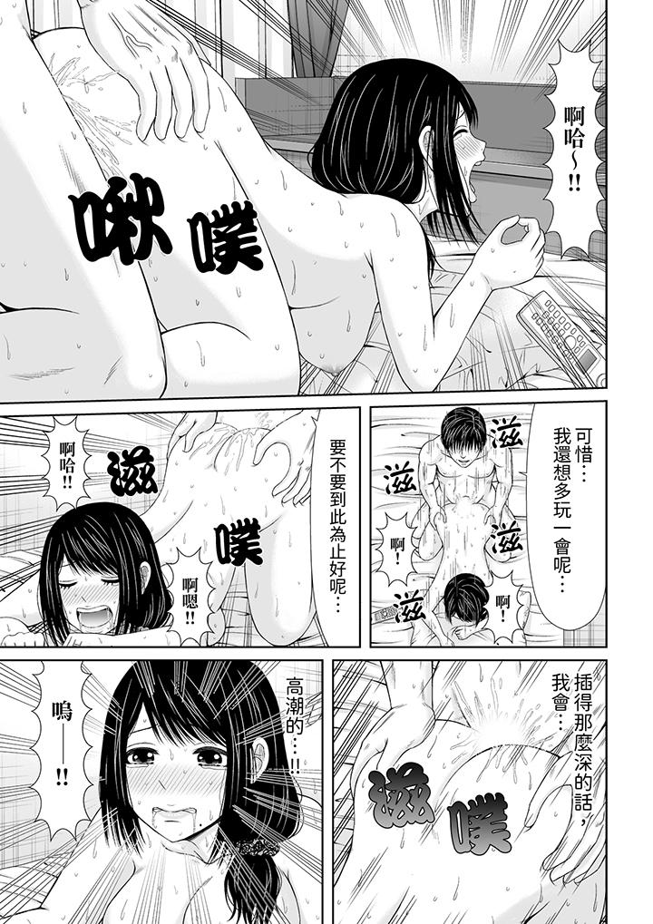 通话中，被XL巨根从背后不断抽插~传统人妻的淫乱SEX[h漫]韩漫全集-通话中，被XL巨根从背后不断抽插~传统人妻的淫乱SEX-第5話无删减无遮挡章节图片 