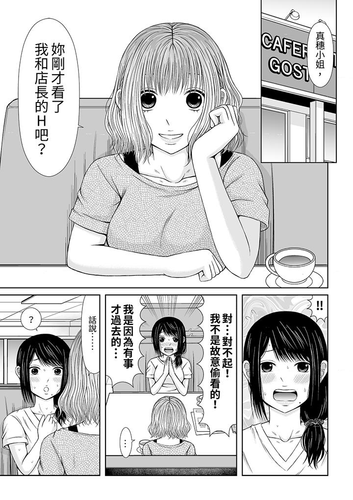 通话中，被XL巨根从背后不断抽插~传统人妻的淫乱SEX[h漫]韩漫全集-通话中，被XL巨根从背后不断抽插~传统人妻的淫乱SEX-第6話无删减无遮挡章节图片 
